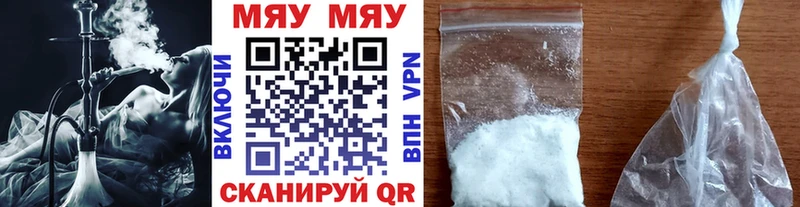 Где можно купить наркотики Харовск ГАШ  АМФ  Меф  Канабис  mega онион  A PVP  Метамфетамин 