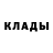 Метадон VHQ Belo exemplo.