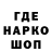 АМФЕТАМИН Розовый xnik