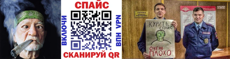 купить наркоту Харовск Бутират бутик