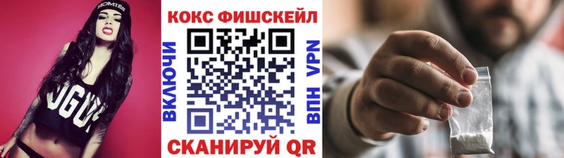 Cocaine 99%  hydra маркетплейс  Харовск 