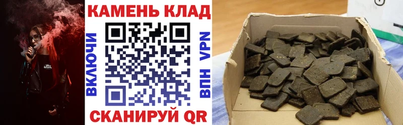 Гашиш Cannabis  Харовск 