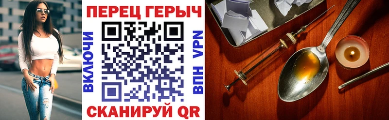 МЕГА рабочий сайт как найти закладки Харовск Героин VHQ