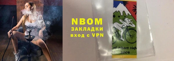 MESCALINE Алексин