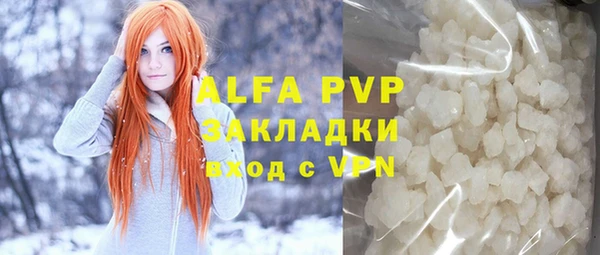 MESCALINE Алексин
