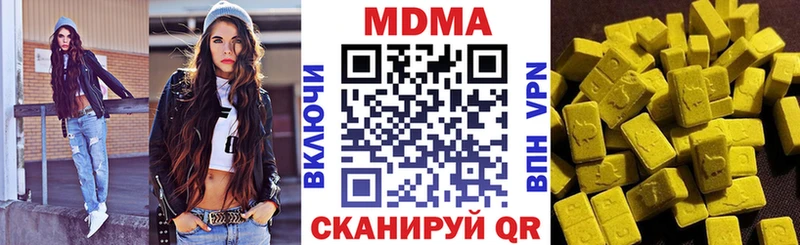 купить Харовск MDMA кристаллы