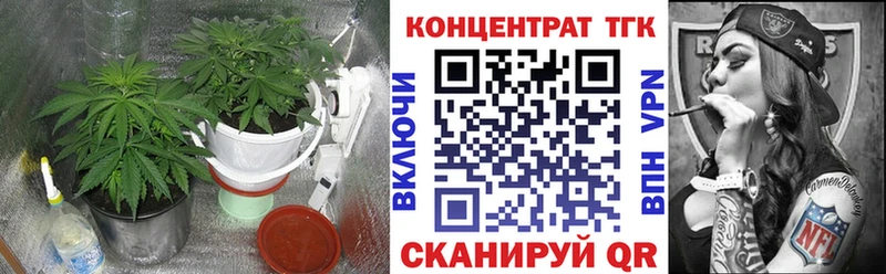 купить наркоту Харовск Дистиллят ТГК концентрат