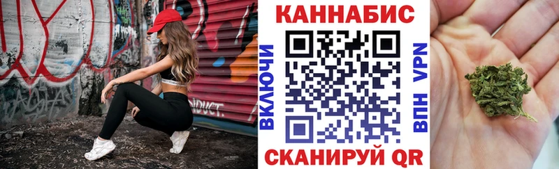 Каннабис марихуана  Харовск 
